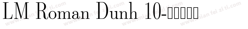 LM Roman Dunh 10字体转换